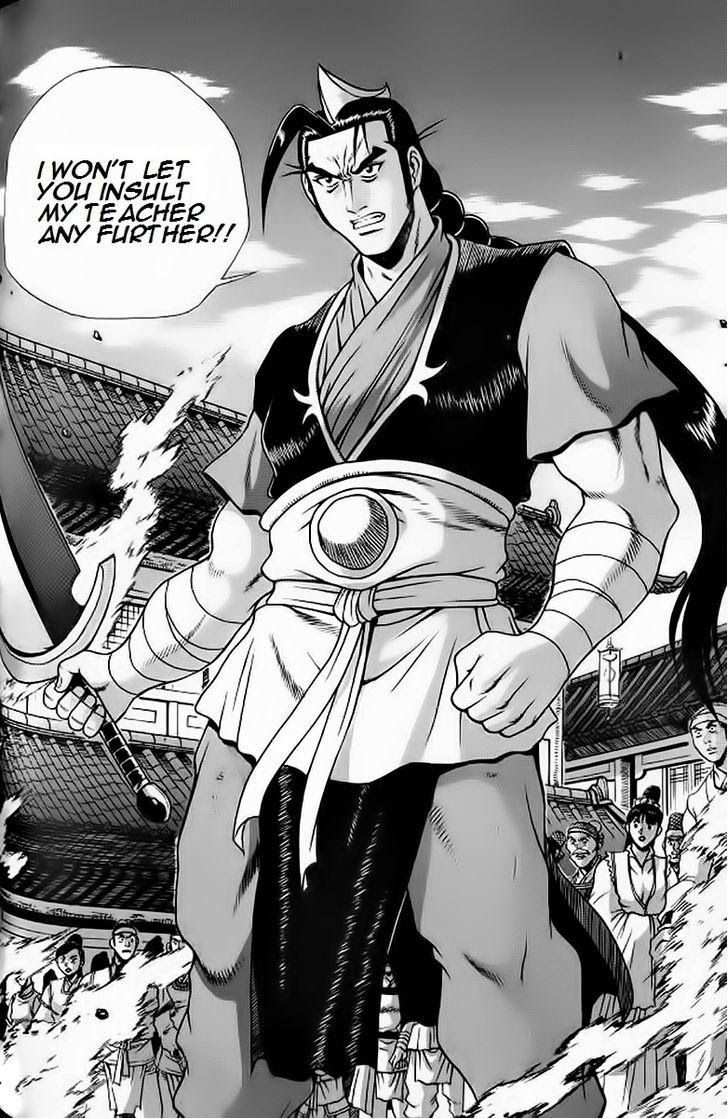 The Ruler of the Land Chapter 240 19